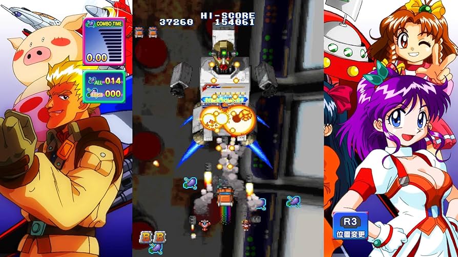 PlayStation4 ゲーム天国 CruisinMix 限定版 ゲーム天国 CruisinMix Special 極楽BOX｜の通販はソフマップ